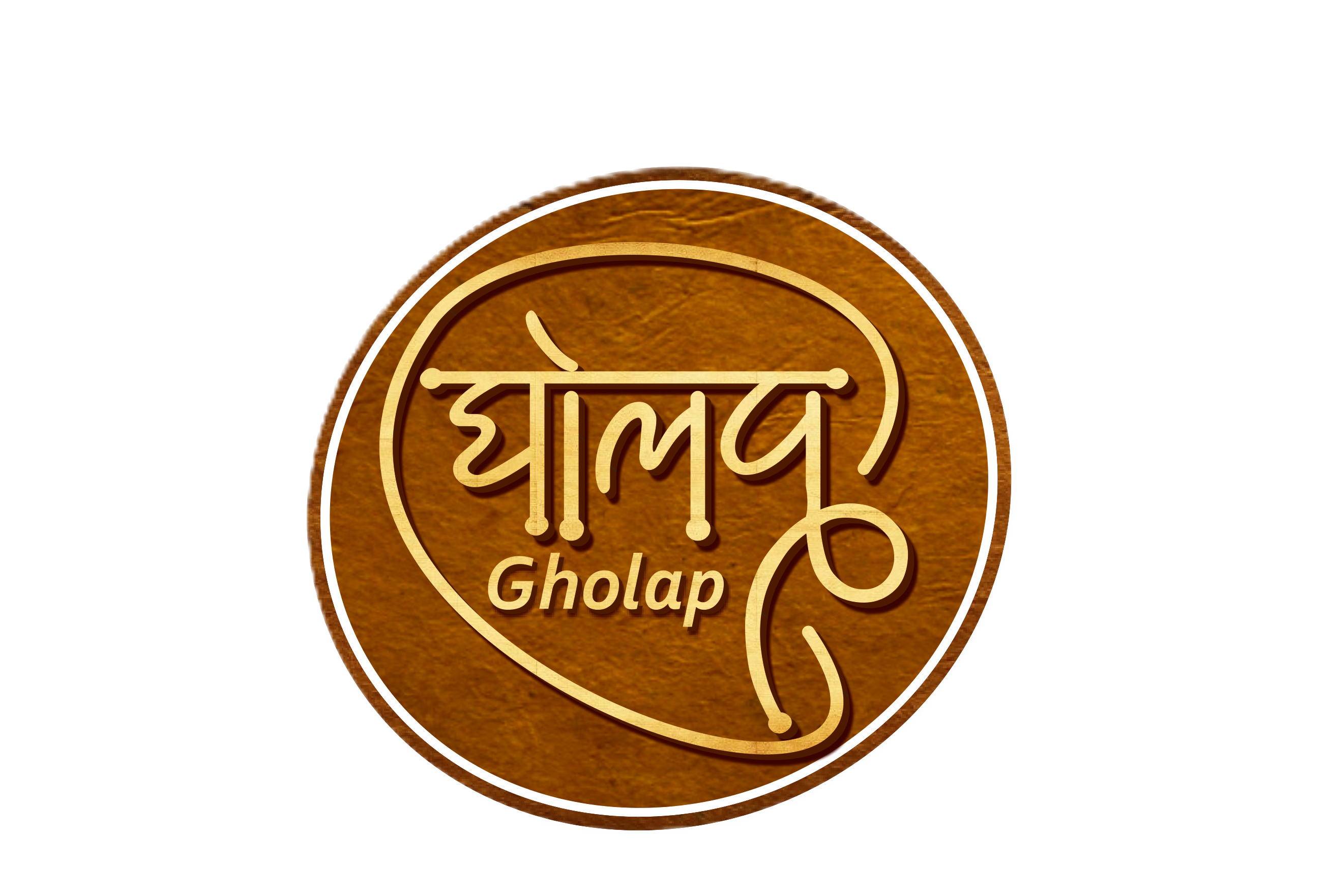 GHOLAP Logo