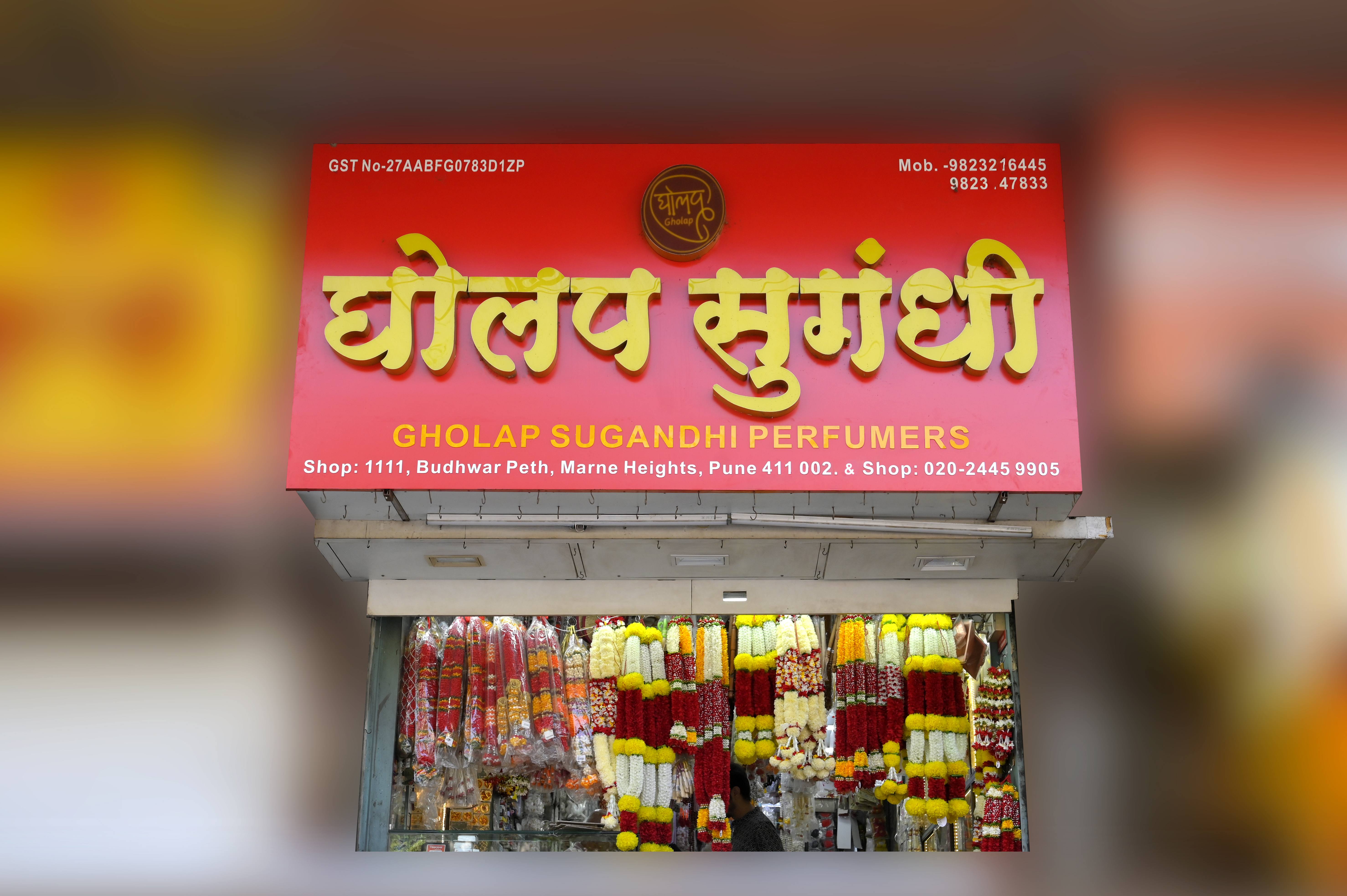 Puja Samagri
